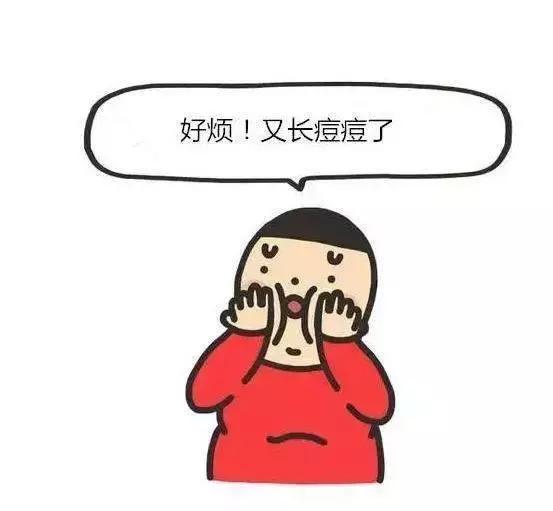 烂脸救星爆痘,烂脸救星成烂脸神器