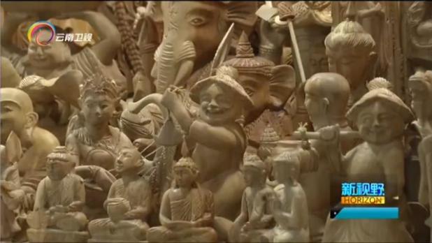 新视角淘宝分店,新视野新观察