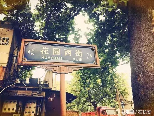 西安三桥以前的样子,西安三桥人