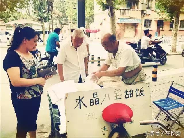 西安三桥以前的样子,西安三桥人