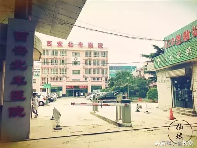 西安三桥以前的样子,西安三桥人