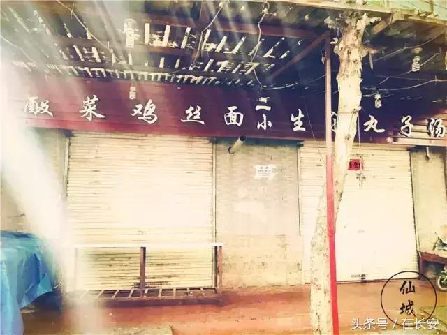 西安三桥以前的样子,西安三桥人