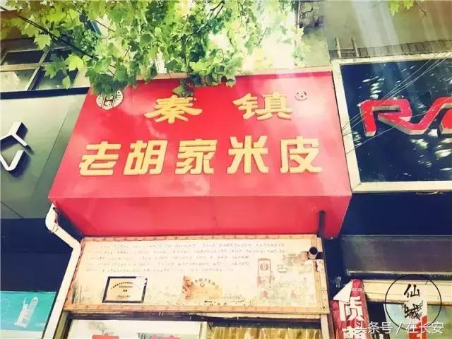 西安三桥以前的样子,西安三桥人