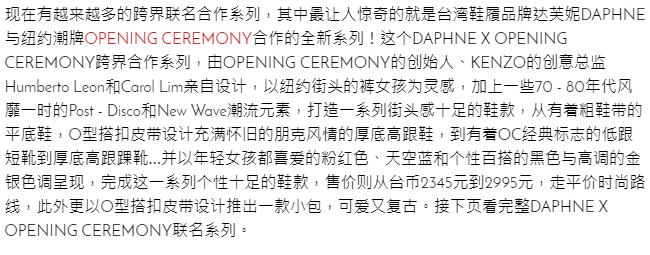 联名鞋款下半年发售,全新联名鞋款曝光