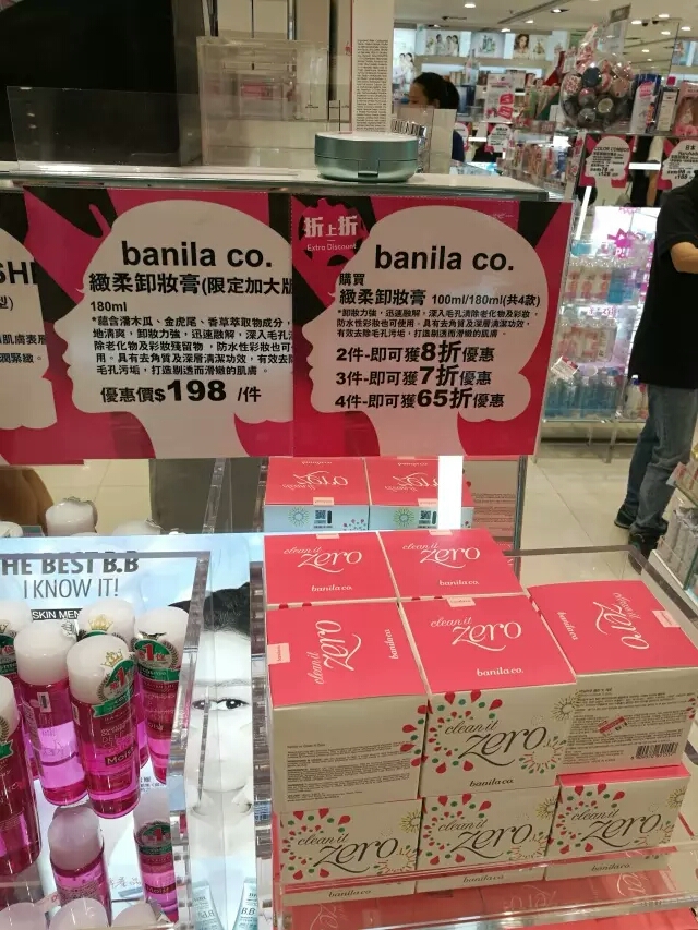 港澳物价,聊聊当地消费物价