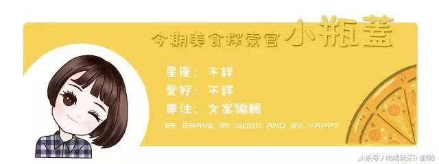 汪涵吴秀波关之琳宋茜刷爆票圈时，这个镶金边的pizza却火了