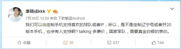 战狼2手机免费观看下载,战狼2手机免费看正片