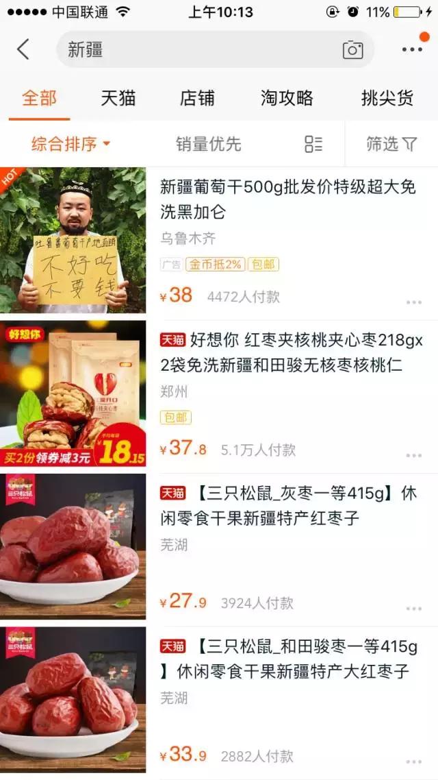 江苏省不同地方的特产,来自江苏的土特产