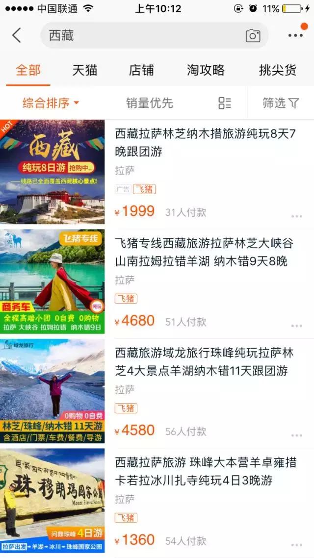 江苏省不同地方的特产,来自江苏的土特产