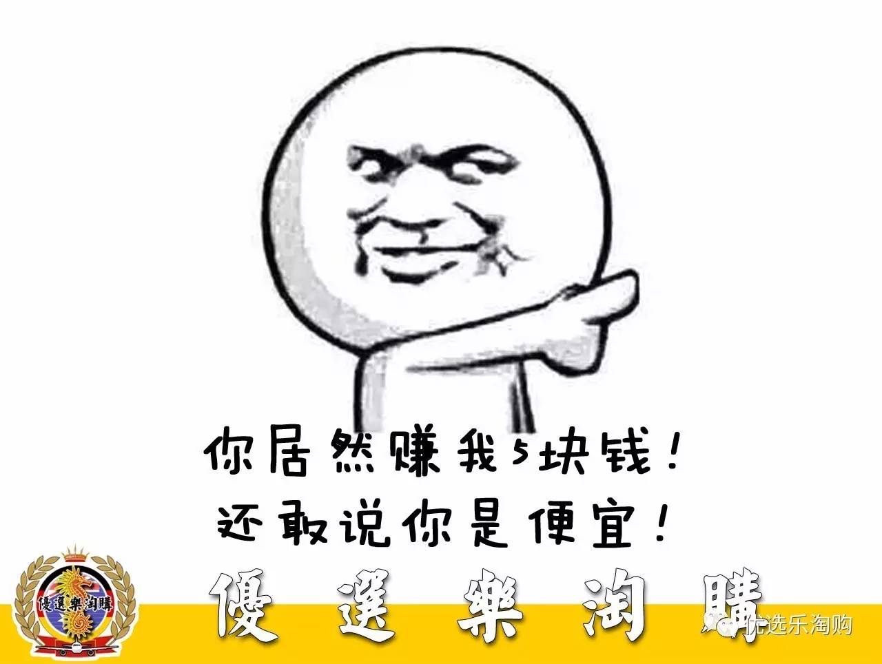 苦逼代购的真实故事,代购血泪史图片大全