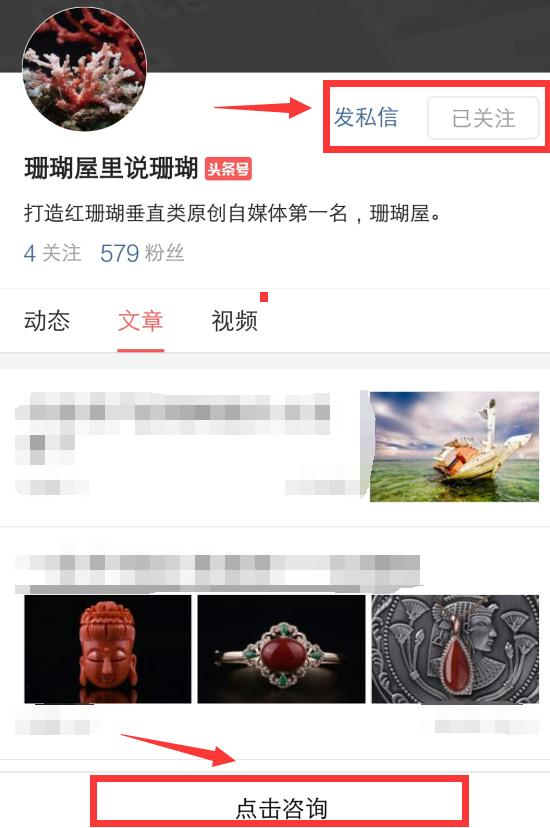 台湾的红珊瑚怎么样,台湾红珊瑚哪里的好