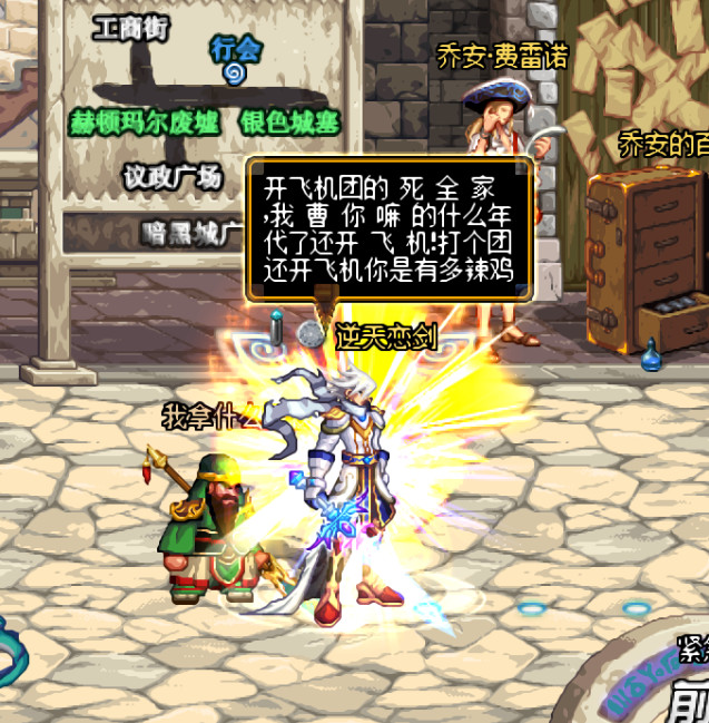 dnf万世时装,dnf最新固定史诗套装伤害怎么样