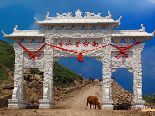 五台山游玩注意些什么,山西省五台山风景区旅游攻略