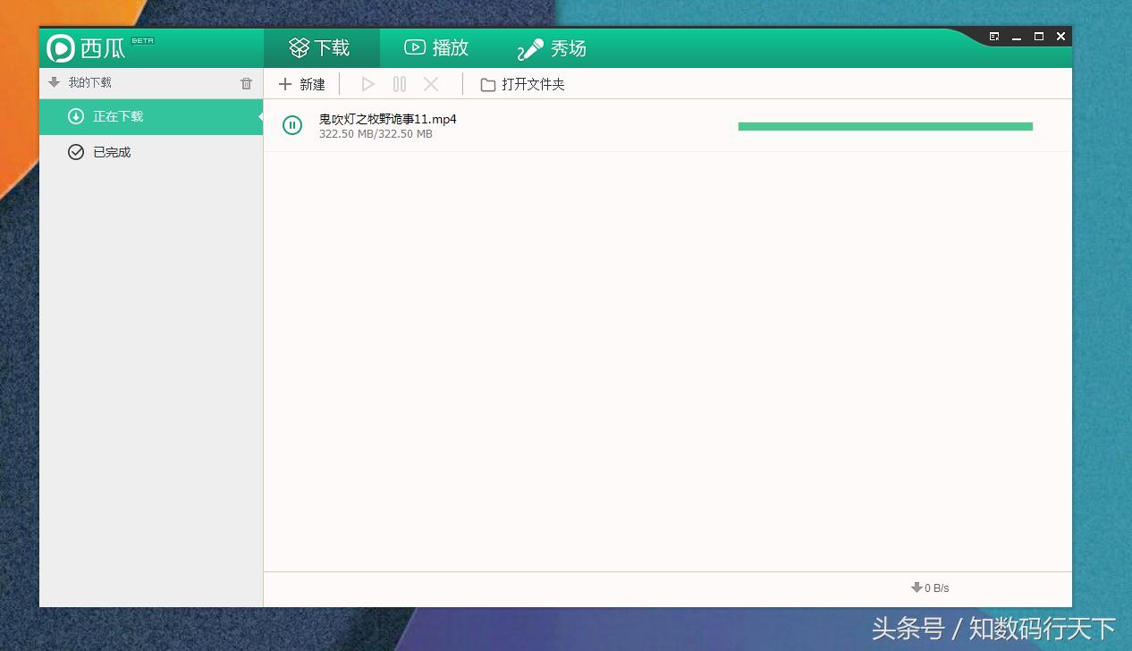 盘点Windows上你所不知道的10款绝赞应用