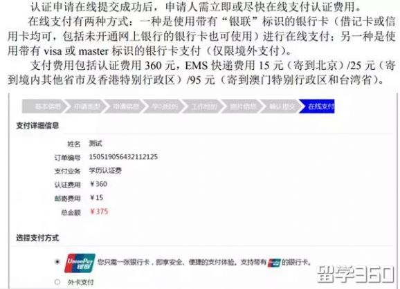 手把手教新西兰签证,手把手教申请新西兰旅游签证