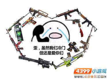 生死*击狙**冷门*器武**大盘点第四期