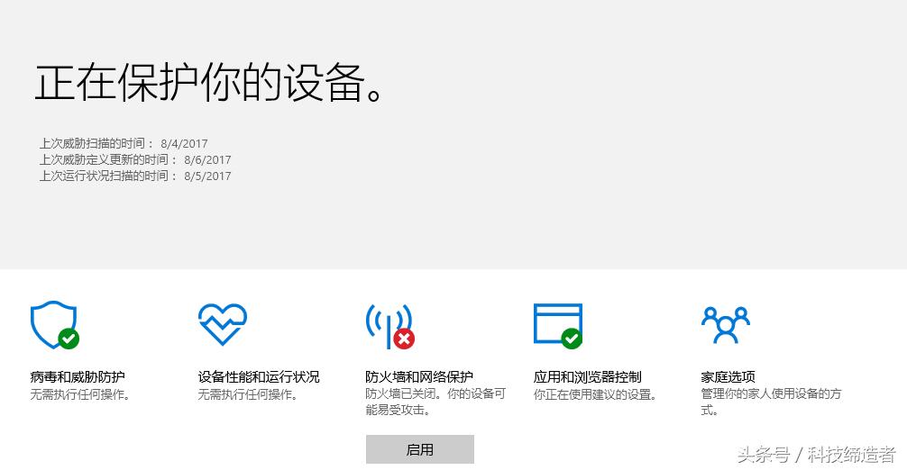 怎样把软件移除安全管家,安全管家软件哪个好用