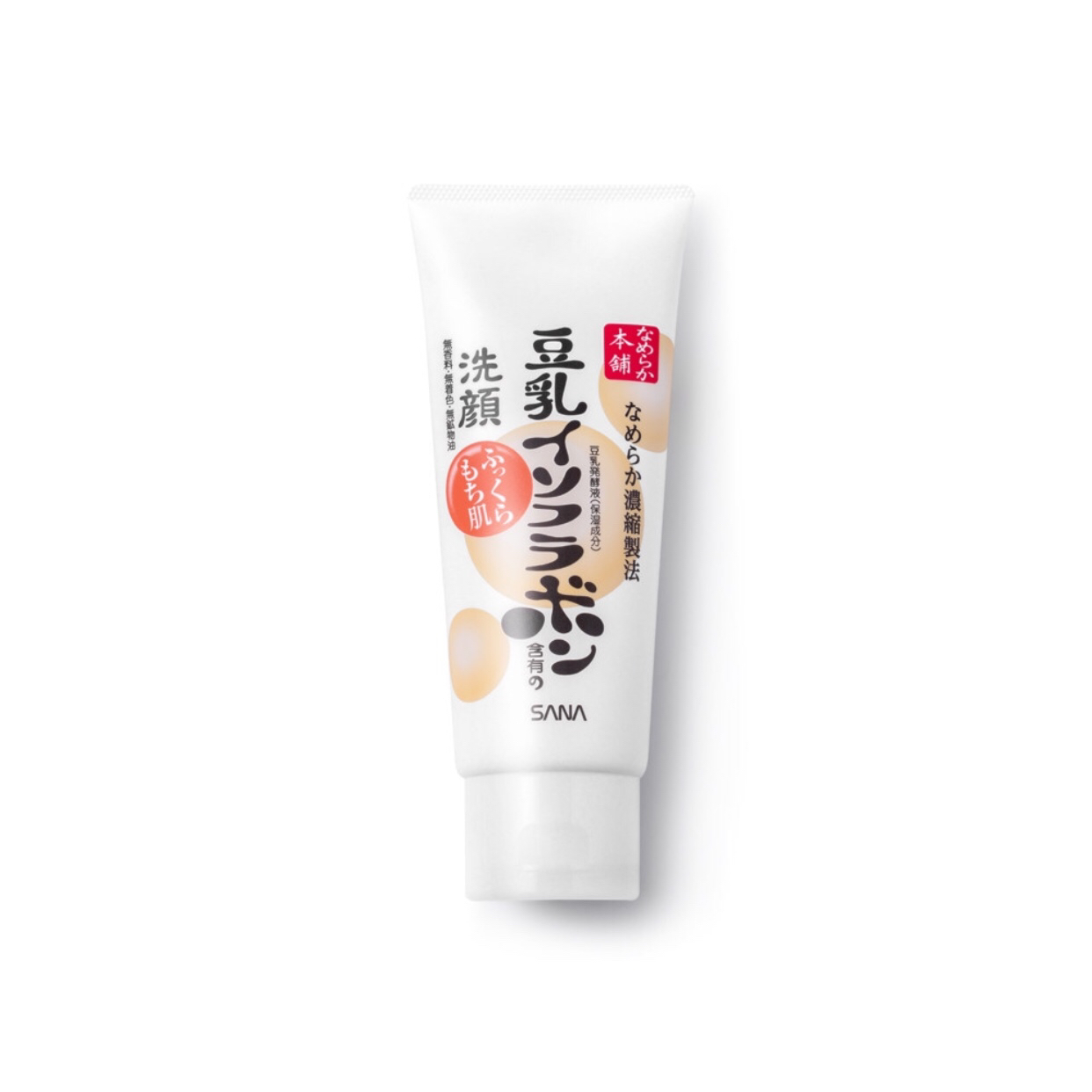 日本莎娜sana豆乳基础款推荐篇,日本进口sana莎娜豆乳水乳