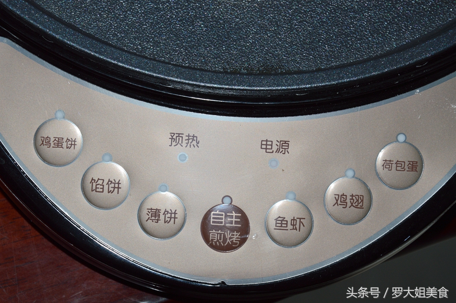 在家也能做出酥得掉渣的鲜花饼,玫瑰鲜花饼白玉酥皮