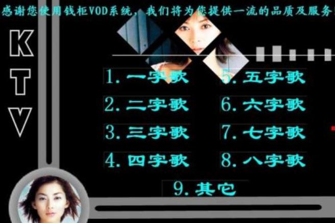 k歌伴奏自己唱的模板怎么搜,k歌怎么弄伴奏带