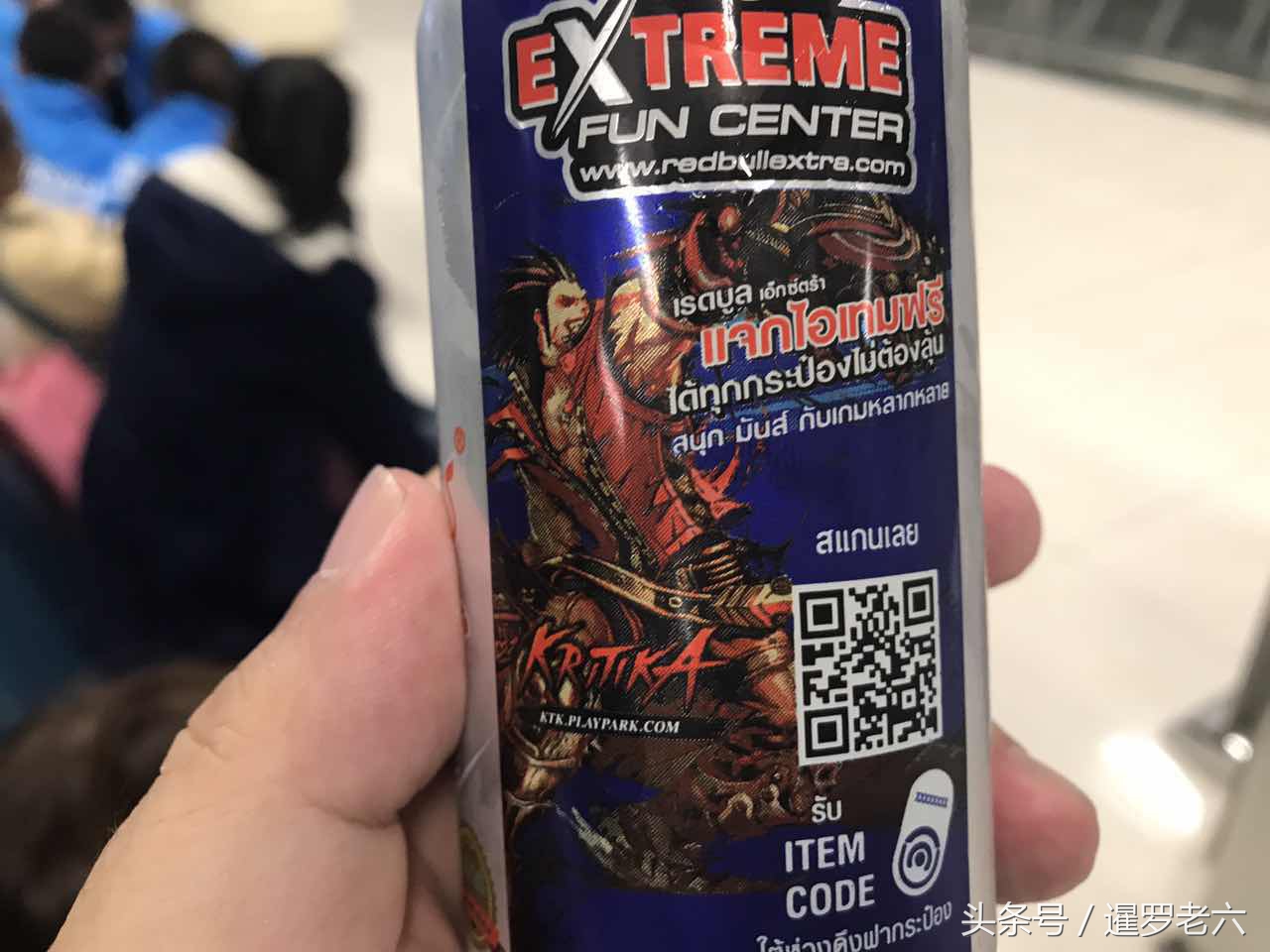 泰国机场有卖红牛吗,泰国自助售卖机