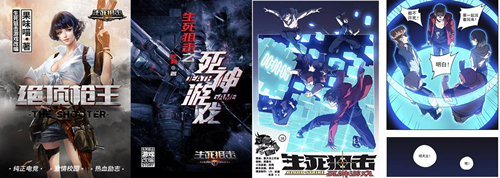 无端科技和腾讯公司合作,无端科技广州