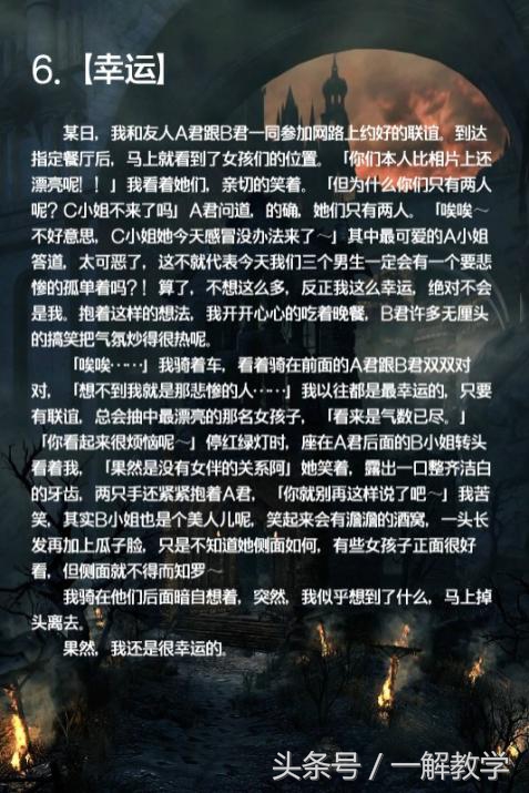 6-12岁推理题及答案可打印,推理100个经典解题技巧