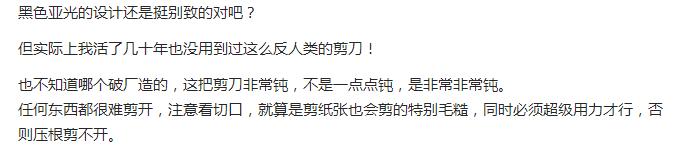 宜家不值得购买的小物,宜家不值得买调料品