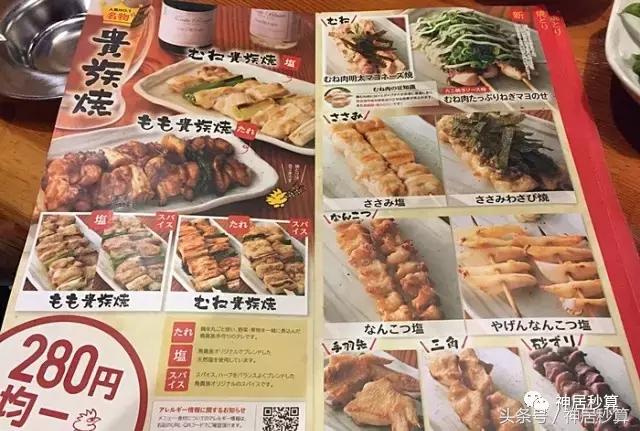 精品日本居酒屋全攻略,日本居酒屋必点菜谱大全