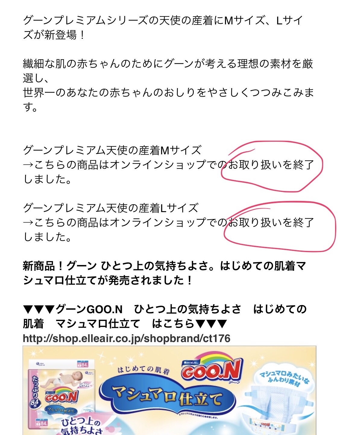 尿不湿中爱马仕,尿不湿大王天使包装