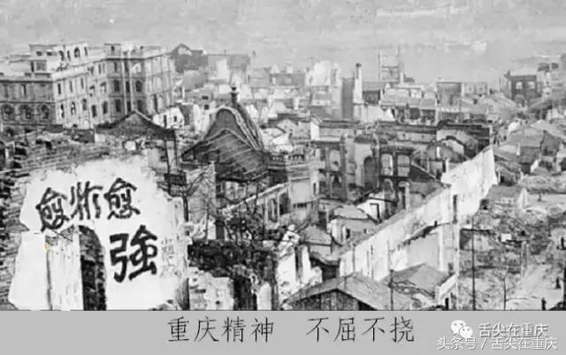 重庆关键词搜索头条,重庆关键词是什么