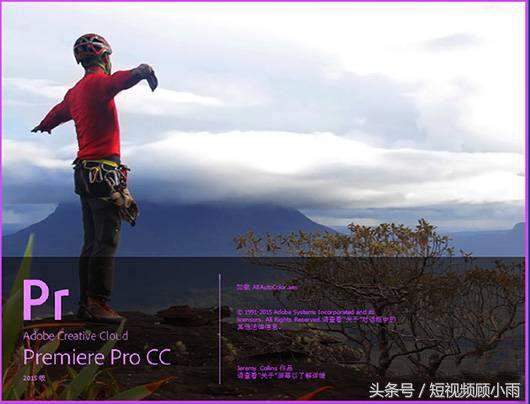 短视频制作太烂不赚钱?那是因为你不懂这些!