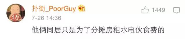 有个泰迪型的男朋友,泰迪附体的男生