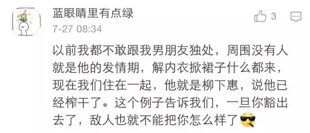 有个泰迪型的男朋友,泰迪附体的男生