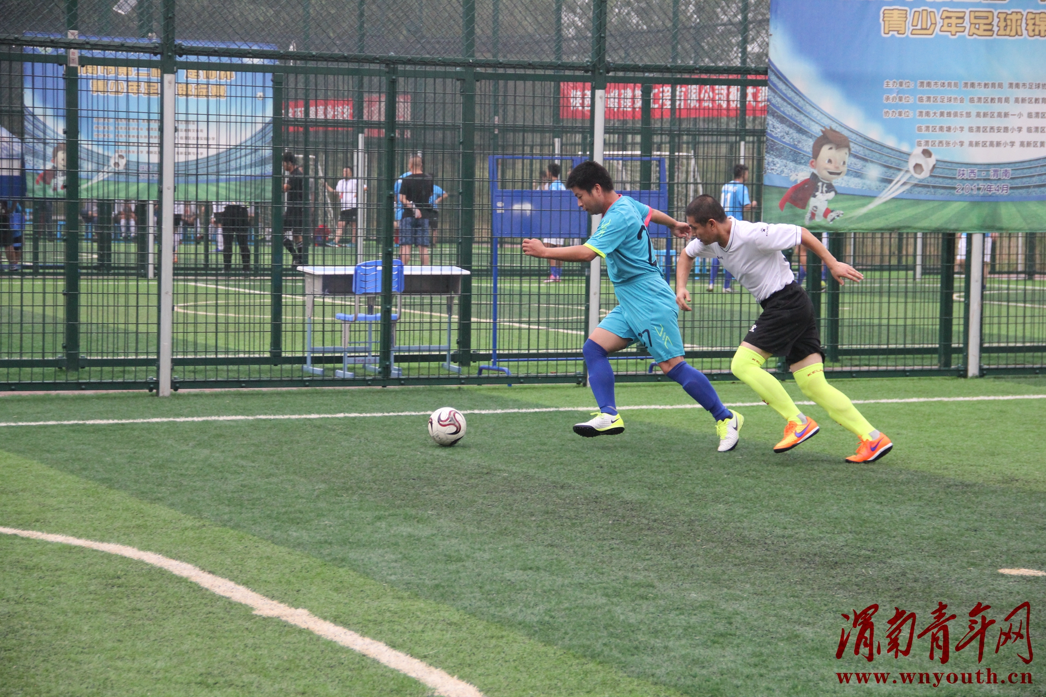 咸阳五人制足球比赛,西安五人制足球比赛