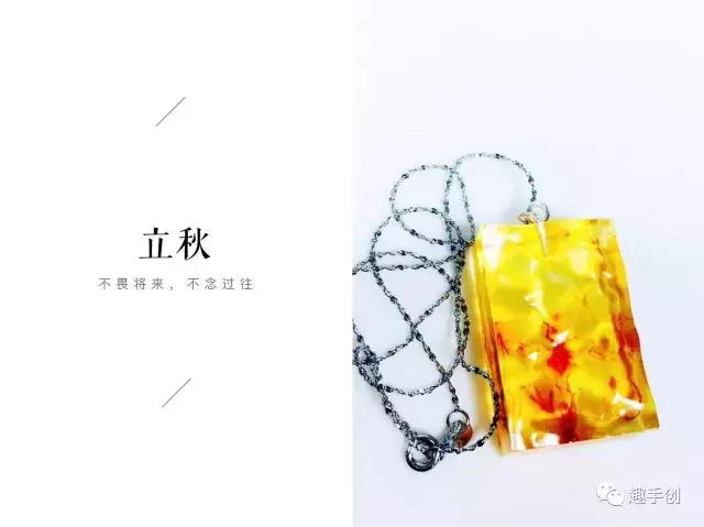 滴胶手工制作教程项链,滴胶水晶教程