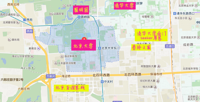 大学生北京酒店民宿推荐,北京大学附近民宿住宿哪里最好