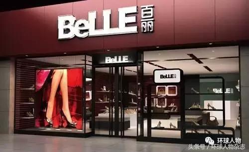 百丽为什么会倒下,百丽陷入困境