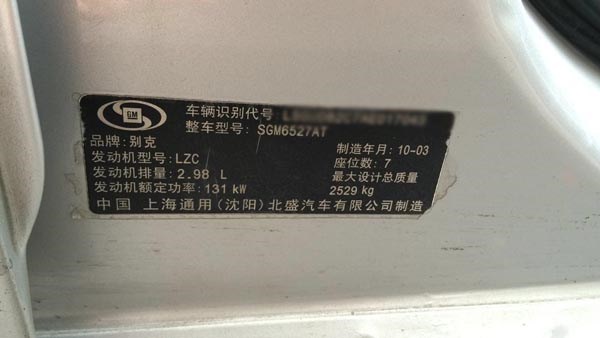 gl8陆上公务舱智享版评测,gl8陆上公务舱怎么样值得买吗