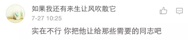 有个泰迪型的男朋友,泰迪附体的男生