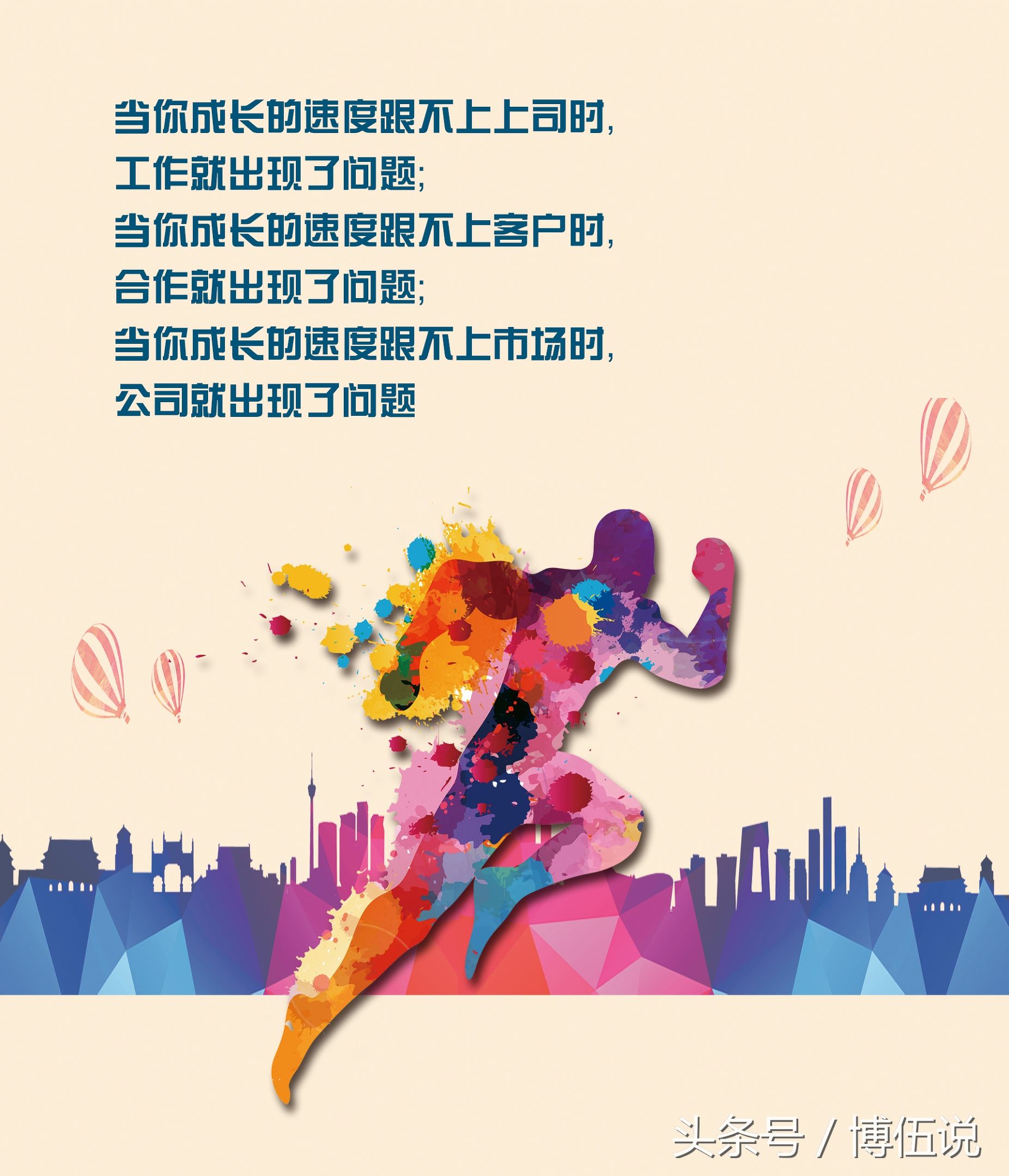 导致创业失败的10个误区,创业餐饮失败的原因