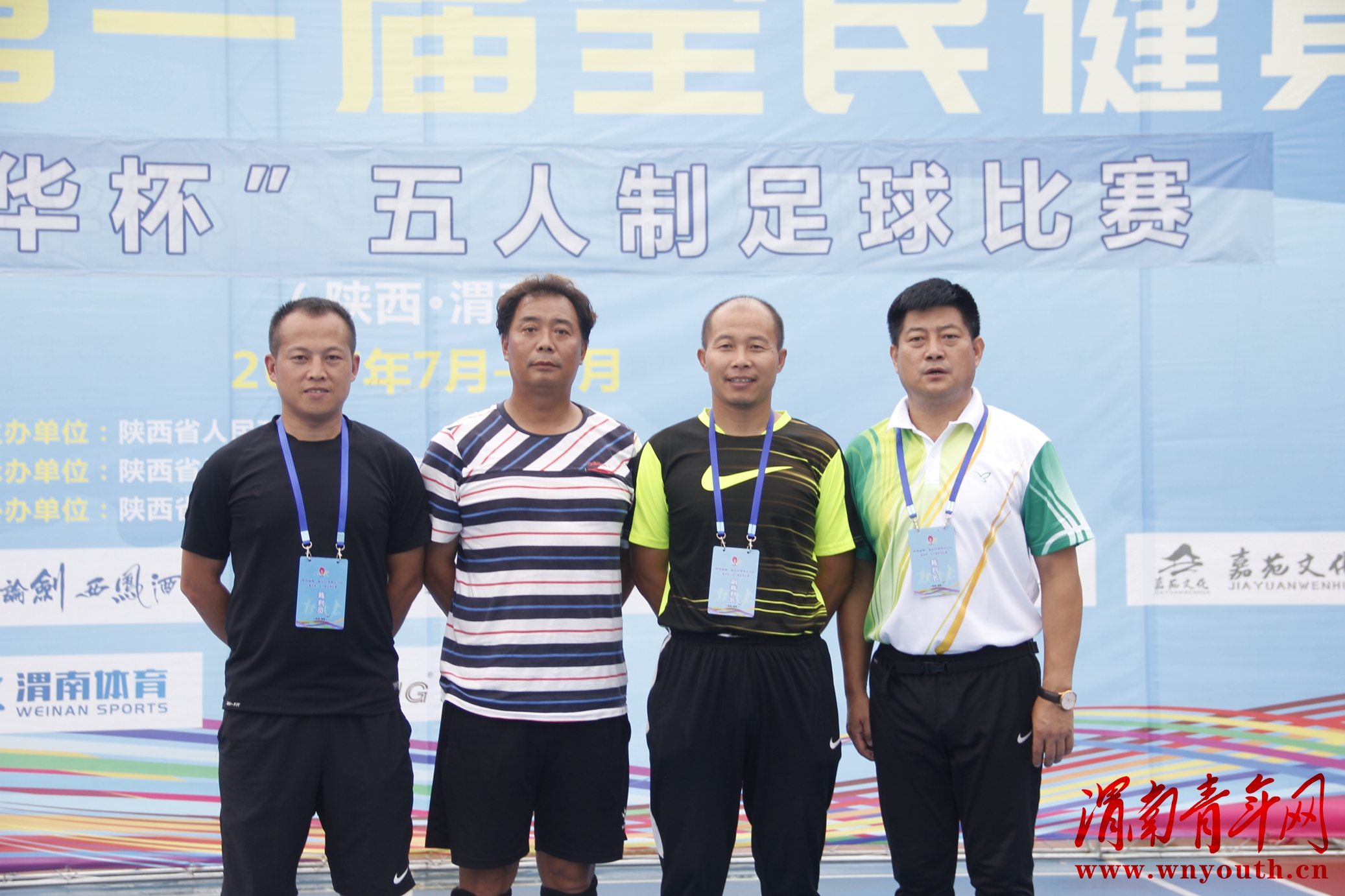 咸阳五人制足球比赛,西安五人制足球比赛