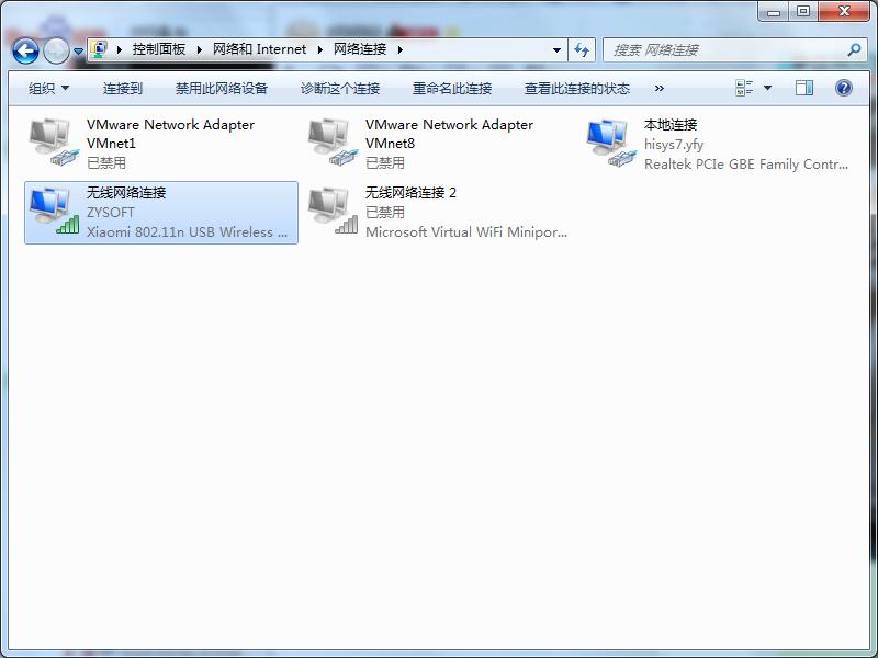 如何让wifi和网站一起叠加网速,如何叠加wifi提高网速