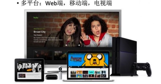 十年磨一剑,美国巨头视频网站Hulu的直播系统架构实践