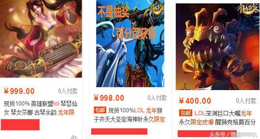 买皮肤到底值不值得,lol皮肤最划算买法