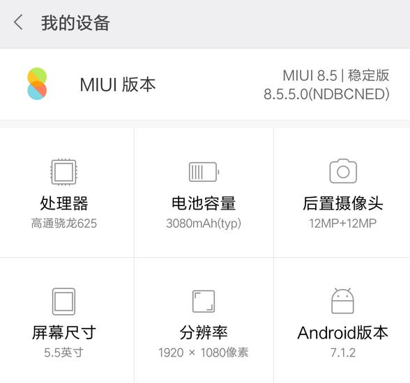 小米5x有黑色的吗,小米5白色开箱视频