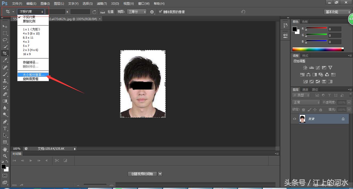 怎么把照片转换成2寸证件照,怎么把照片弄成1寸证件照