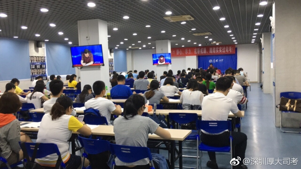 中国最难考的证书司法证书好考吗,中国最难通过的考试是什么