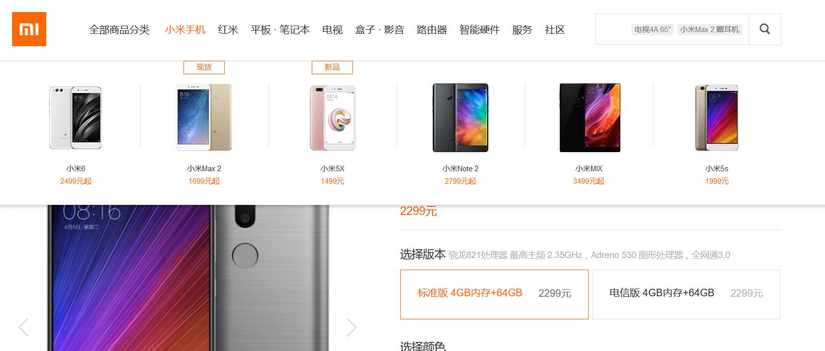 小米最惨旗舰手机,最惨的旗舰机小米9