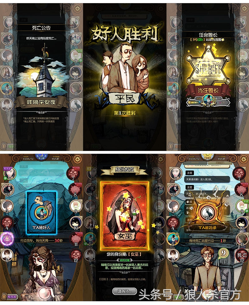 狼人杀狼人被查怎么办,狼人杀碰到悍跳狼怎么办